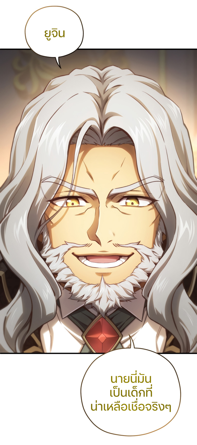 Damn Reincarnation ชีวิตใหม่ของนักรบผู้เสียสละ ตอนที่ 21 หน้า 69