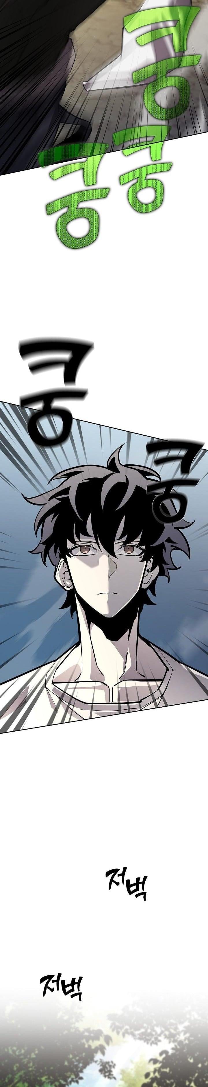 The Sword God from a Ruined World เทพดาบผู้รอดจากโลกที่ล่มสลาย ตอนที่ 2 หน้า 11