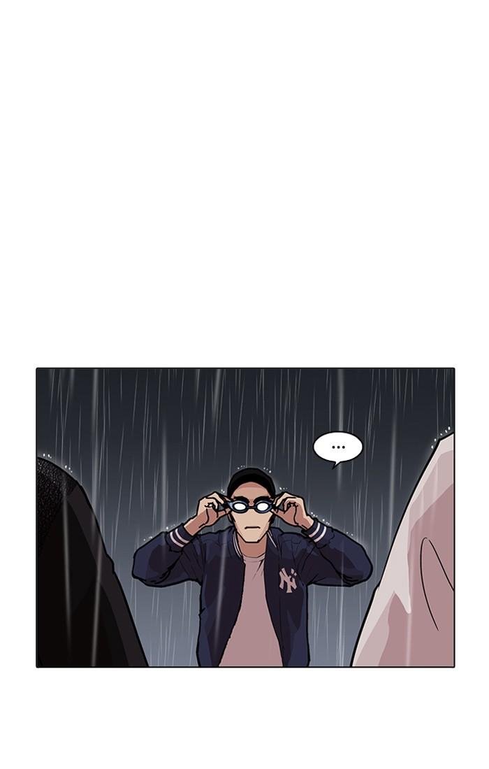 Lookism ตอนที่ 211 หน้า 6