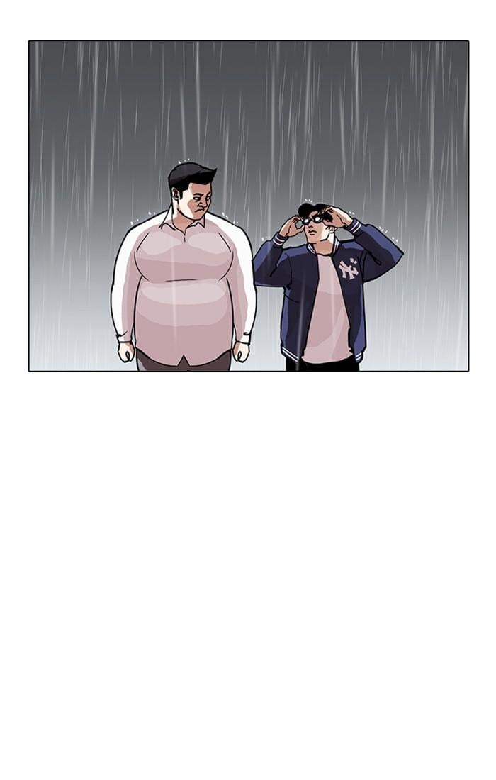 Lookism ตอนที่ 211 หน้า 11