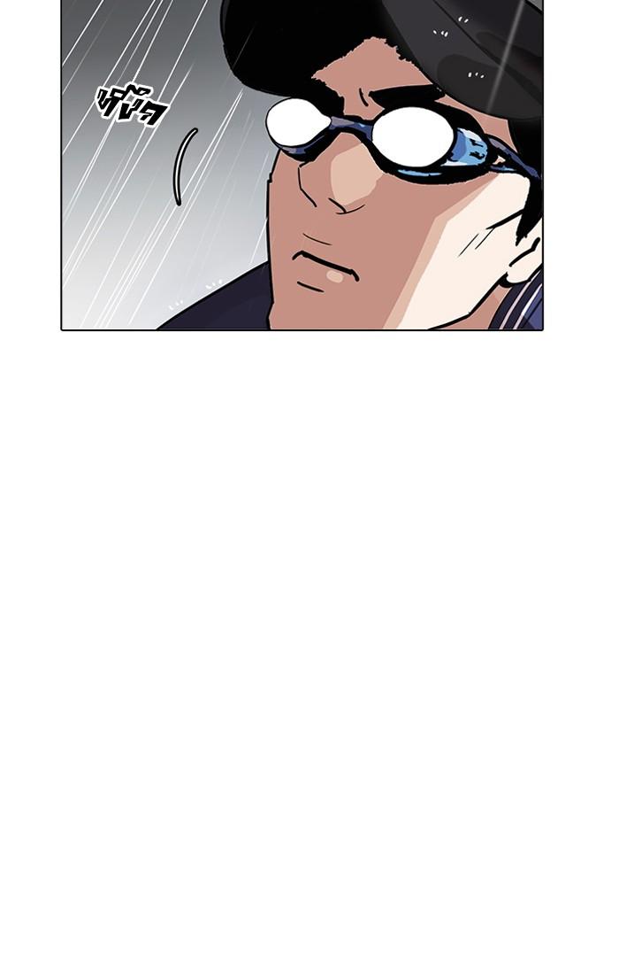 Lookism ตอนที่ 211 หน้า 13