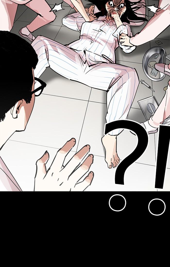 Lookism ตอนที่ 211 หน้า 22