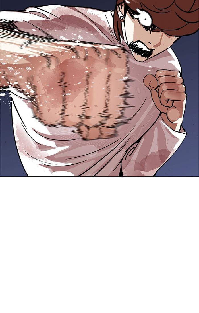 Lookism ตอนที่ 211 หน้า 38