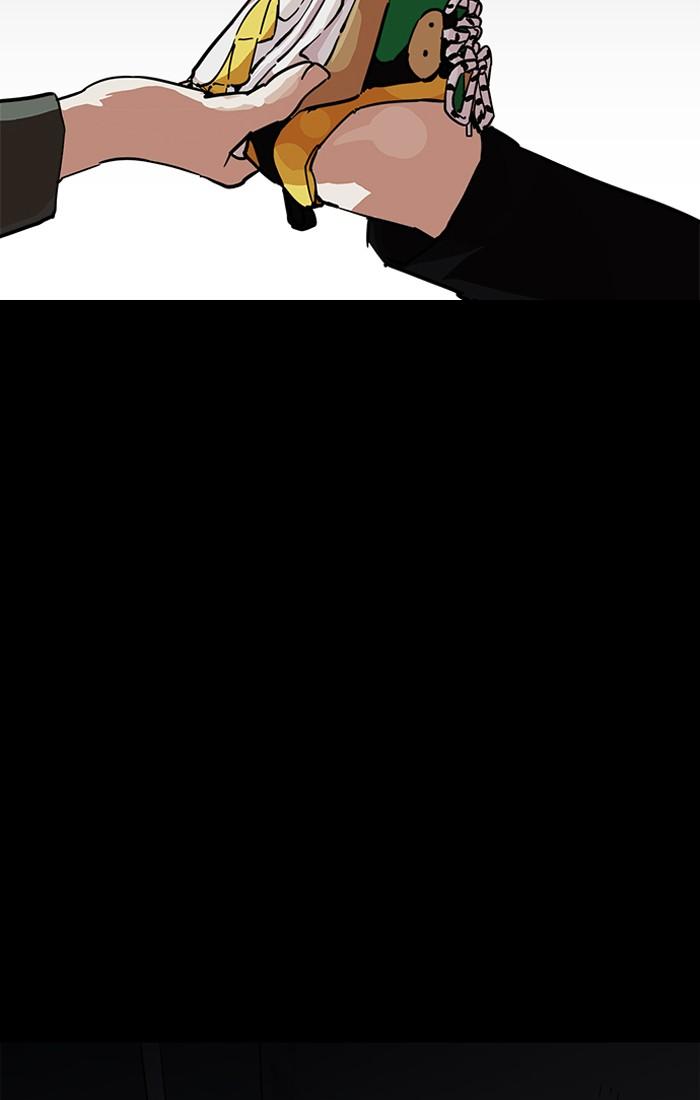 Lookism ตอนที่ 211 หน้า 45