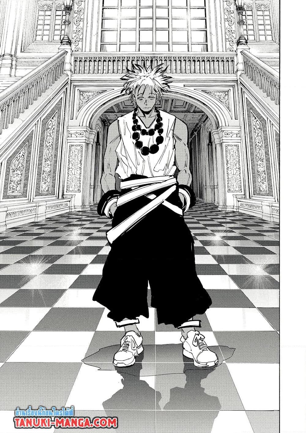 Sakamoto Days ตอนที่ 211 หน้า 7