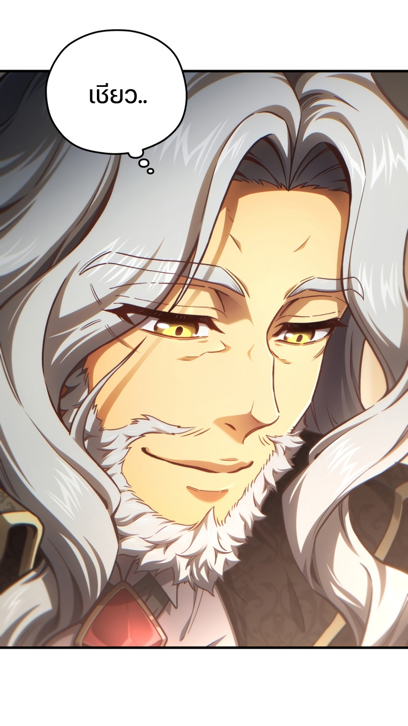 Damn Reincarnation ชีวิตใหม่ของนักรบผู้เสียสละ ตอนที่ 21 หน้า 78