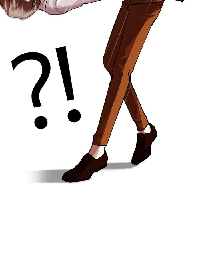 Lookism ตอนที่ 211 หน้า 75