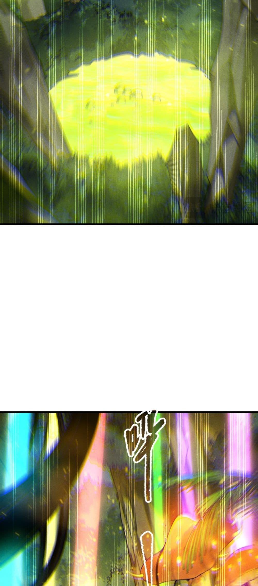 Disastrous Necromancer ราชันนักอัญเชิญวิญญาณ ตอนที่ 211 หน้า 8