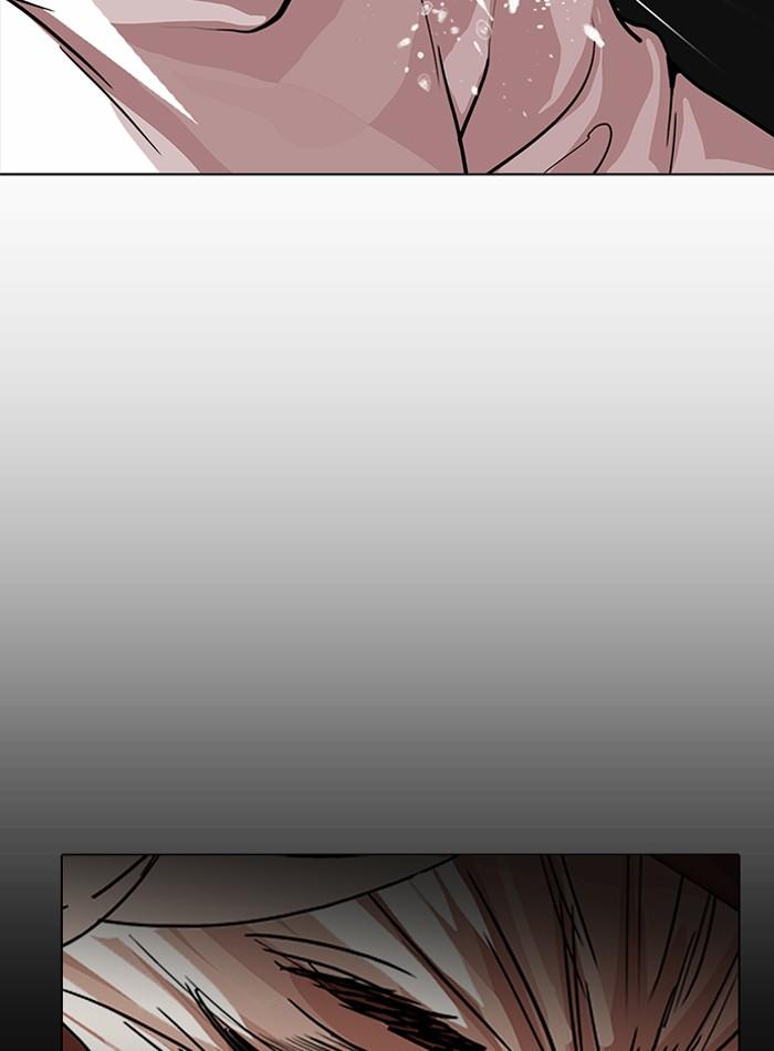 Lookism ตอนที่ 211 หน้า 88