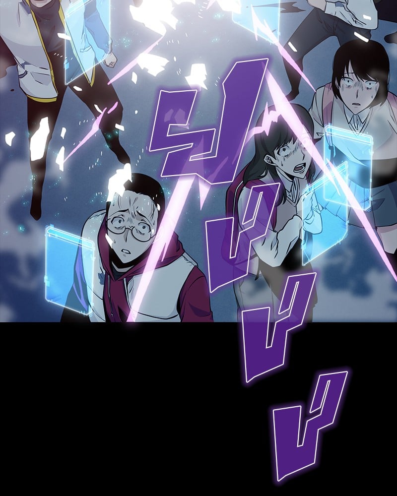 Omniscient Reader อ่านชะตาวันสิ้นโลก ตอนที่ 2 หน้า 111