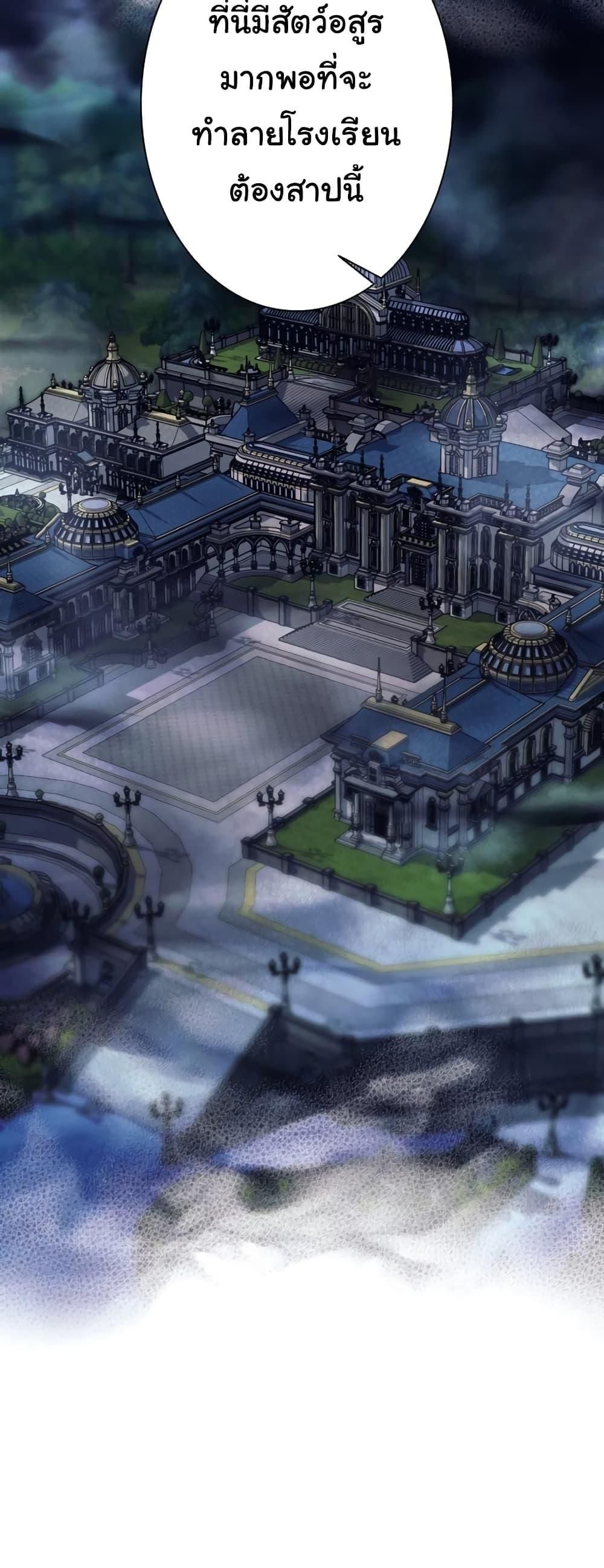 I Quit the Hero’s Party ตี้ผู้กล้ากากๆแบบนี้ ฉันขอลาออก! ตอนที่ 21 หน้า 11