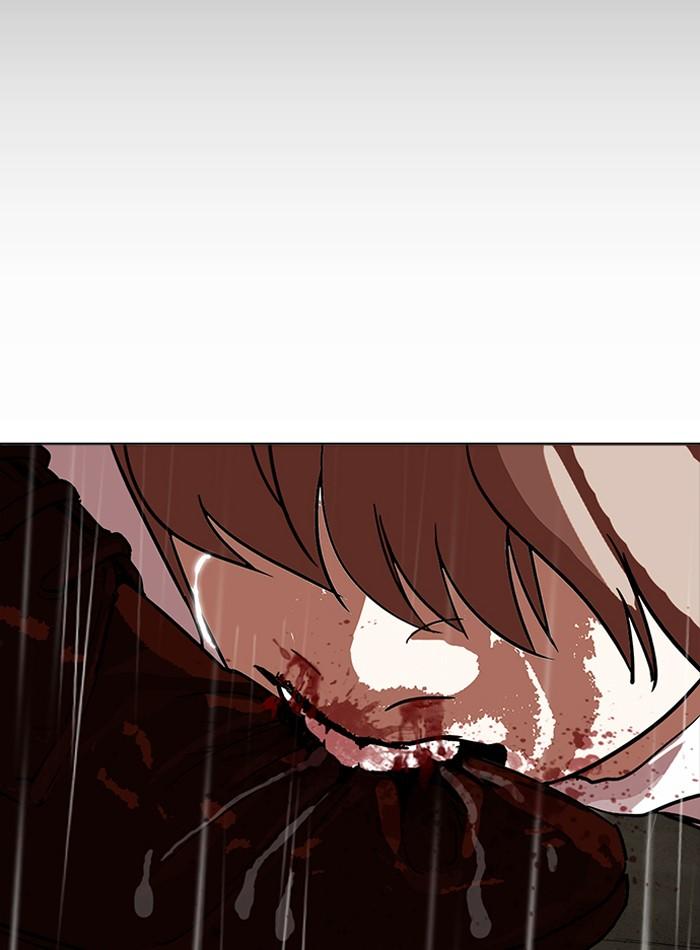 Lookism ตอนที่ 211 หน้า 105