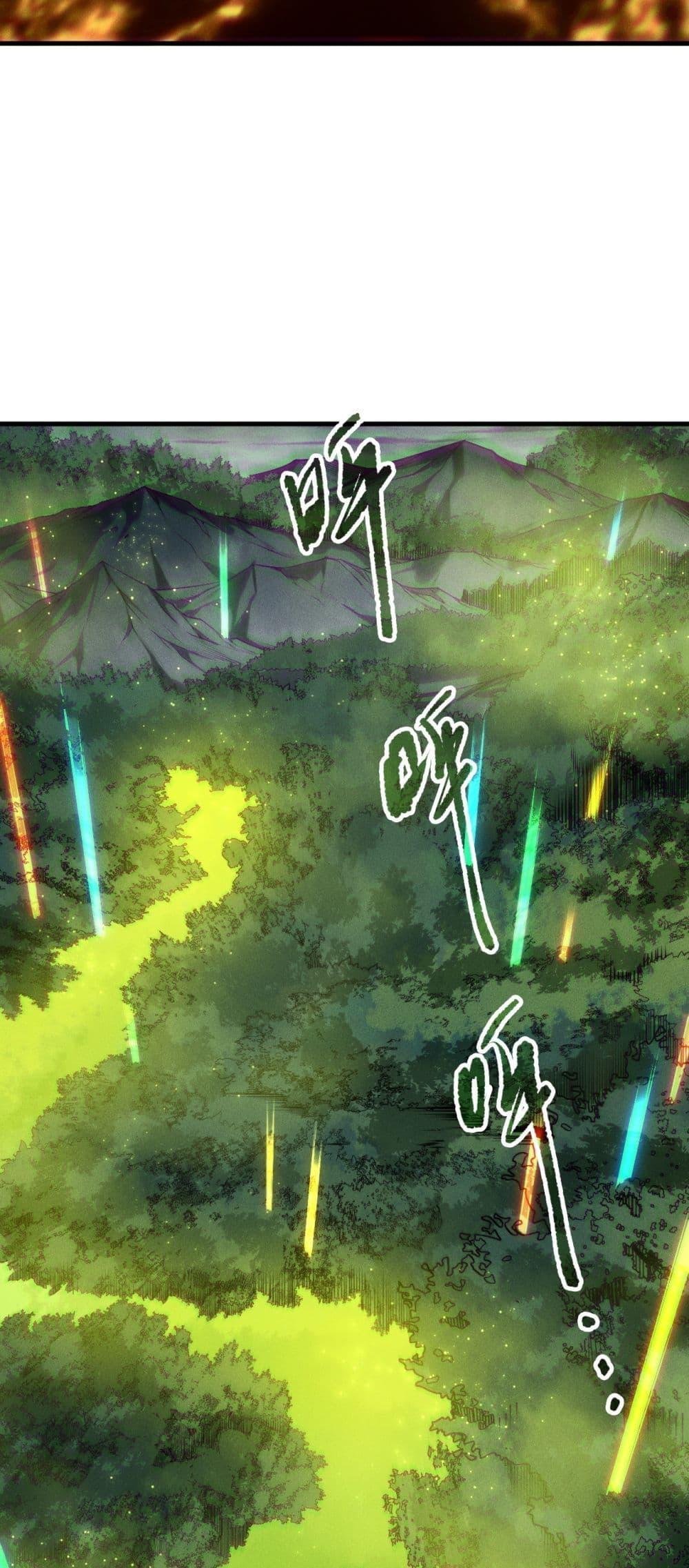 Disastrous Necromancer ราชันนักอัญเชิญวิญญาณ ตอนที่ 211 หน้า 14