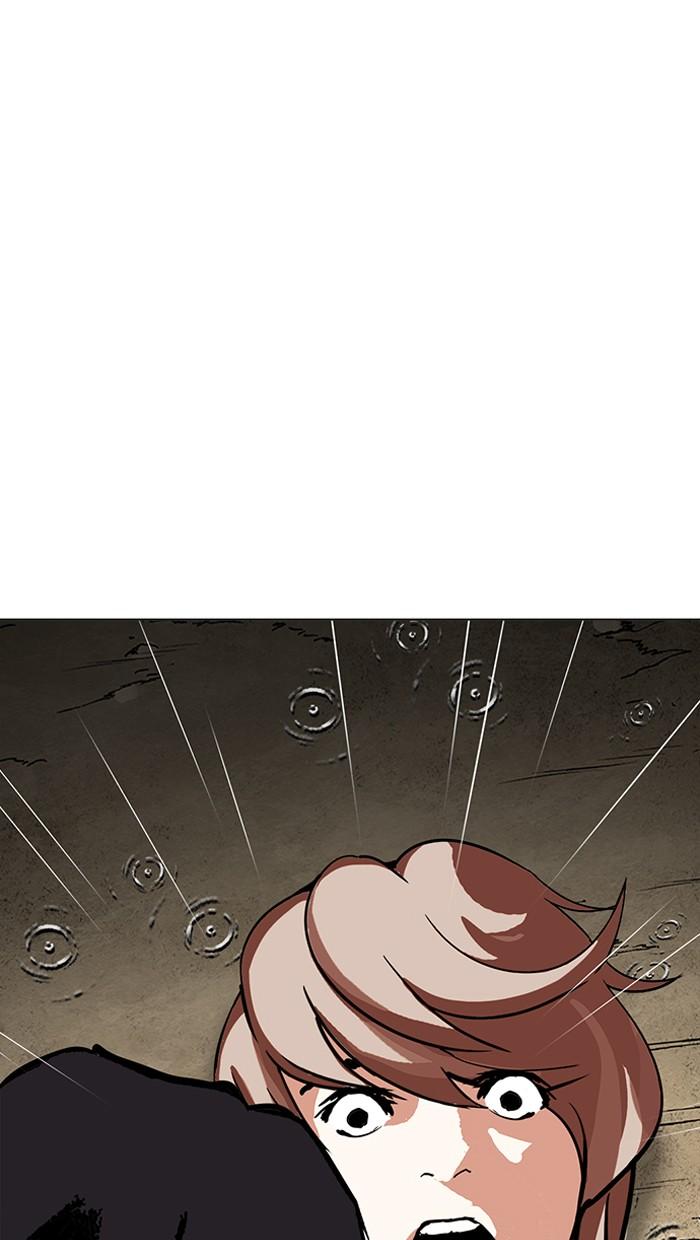 Lookism ตอนที่ 211 หน้า 149