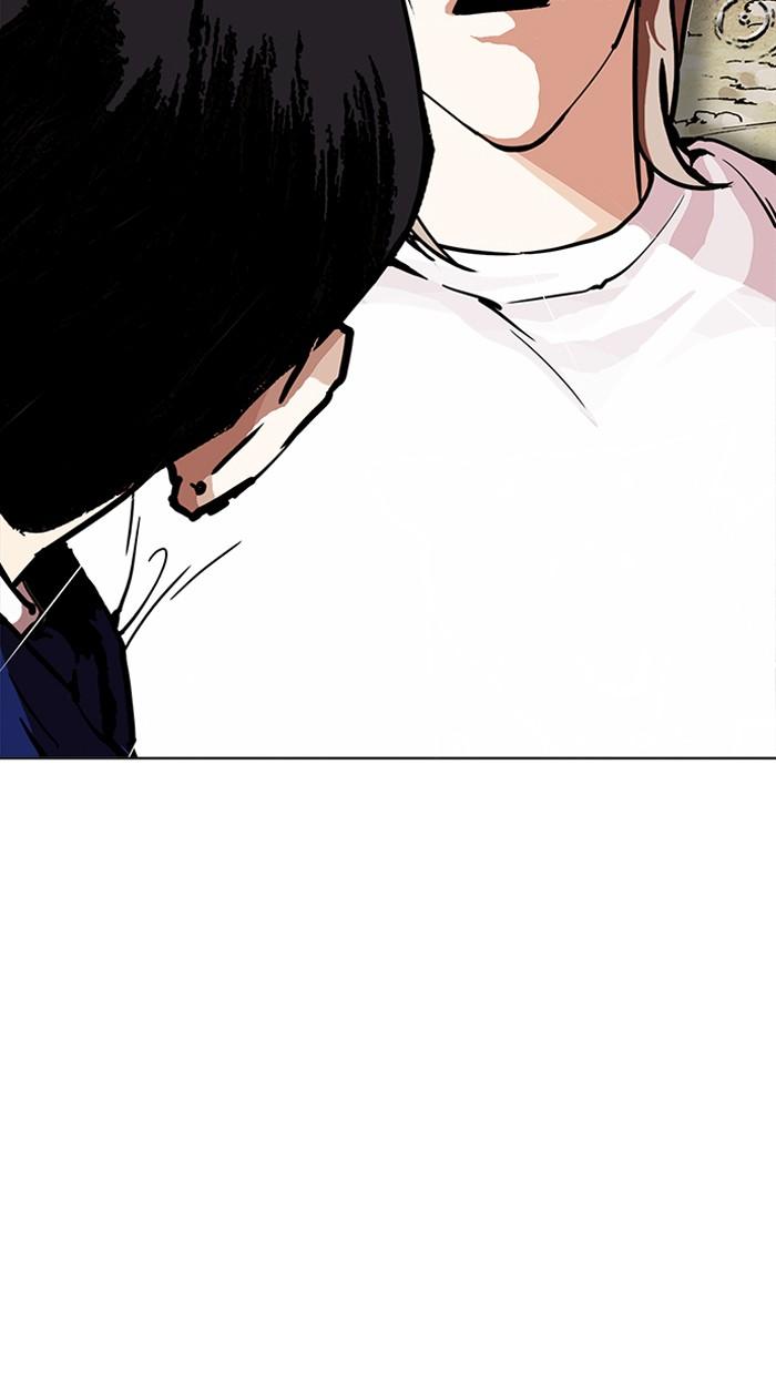 Lookism ตอนที่ 211 หน้า 150