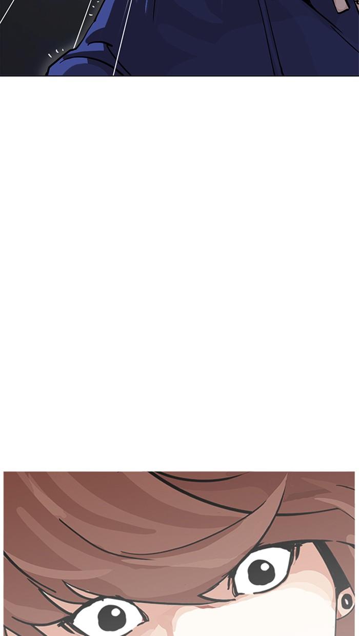 Lookism ตอนที่ 211 หน้า 152