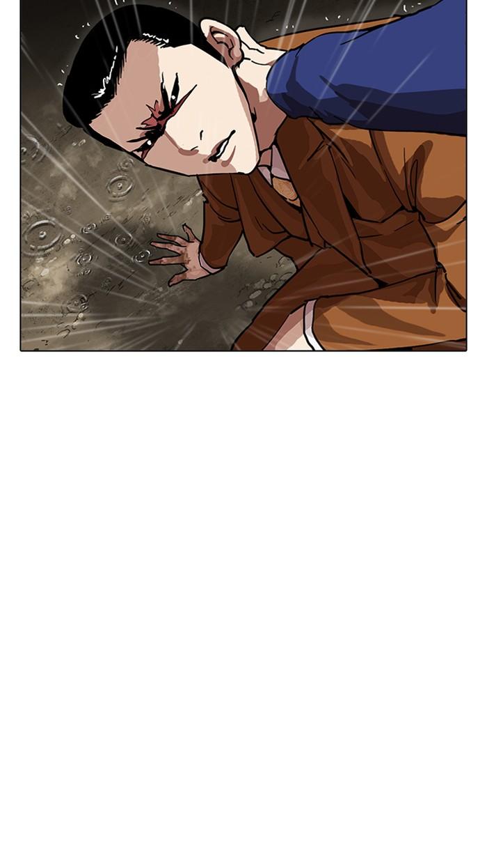 Lookism ตอนที่ 211 หน้า 155