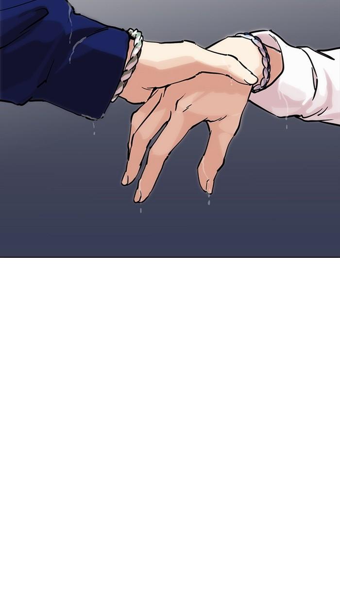 Lookism ตอนที่ 211 หน้า 158