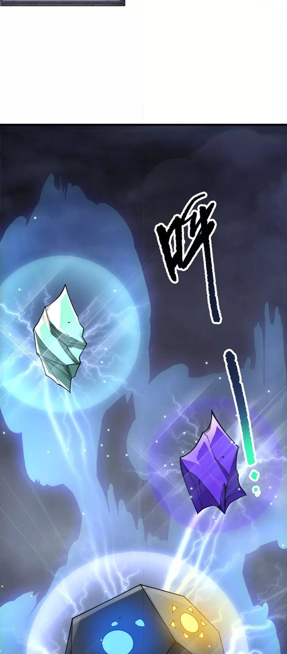 Disastrous Necromancer ราชันนักอัญเชิญวิญญาณ ตอนที่ 211 หน้า 18