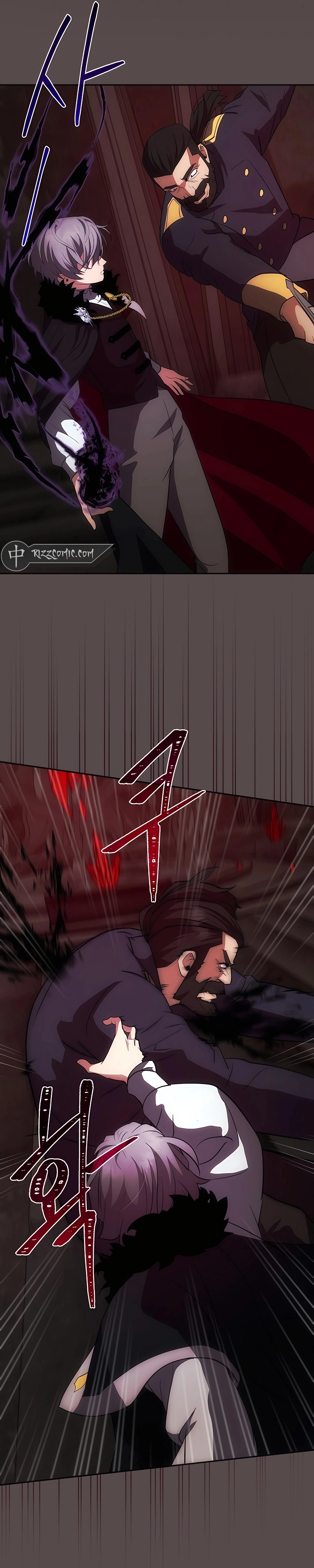 I Became the Youngest Prince in the Novel ตอนที่ 21 หน้า 11