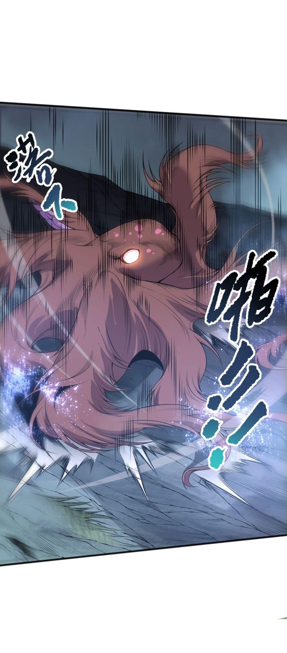 Disastrous Necromancer ราชันนักอัญเชิญวิญญาณ ตอนที่ 211 หน้า 34