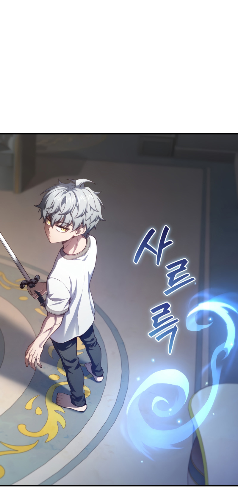 Damn Reincarnation ชีวิตใหม่ของนักรบผู้เสียสละ ตอนที่ 21 หน้า 109