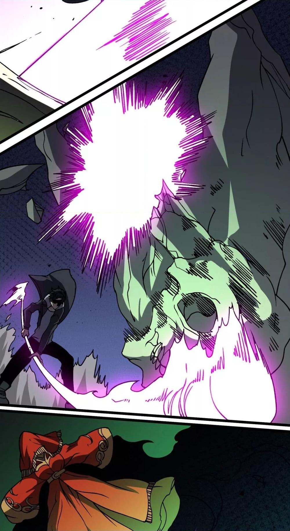 Starting as the Black Dragon BOSS เริ่มต้นในฐานะ บอสมังกรดำเวลตัน ตอนที่ 21 หน้า 14