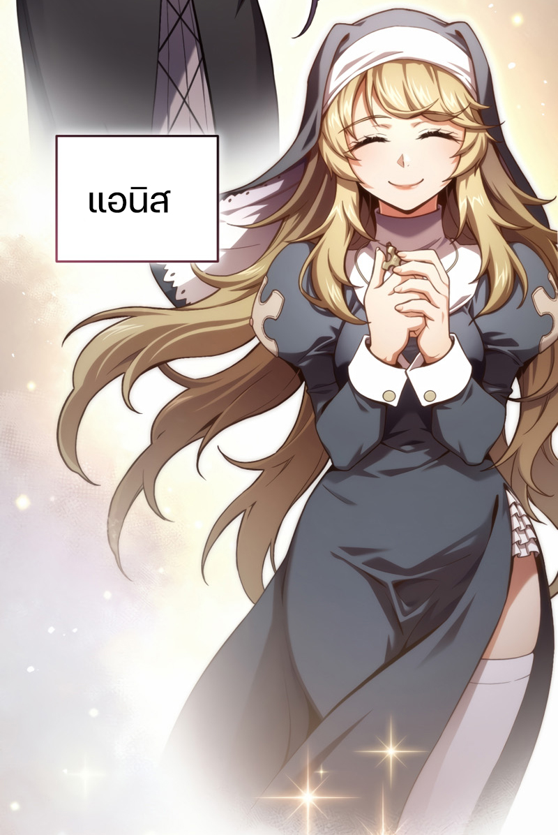 Damn Reincarnation ชีวิตใหม่ของนักรบผู้เสียสละ ตอนที่ 21 หน้า 118