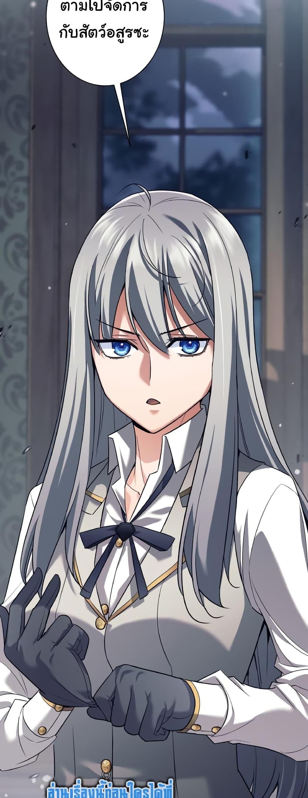 I Quit the Hero’s Party ตี้ผู้กล้ากากๆแบบนี้ ฉันขอลาออก! ตอนที่ 21 หน้า 15