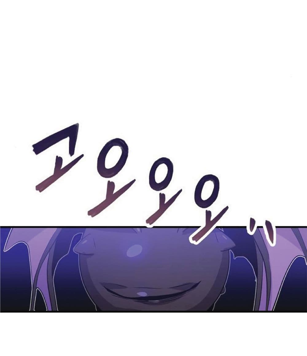 The Dark Magician Transmigrates After 66666 Years ตอนที่ 2 หน้า 115