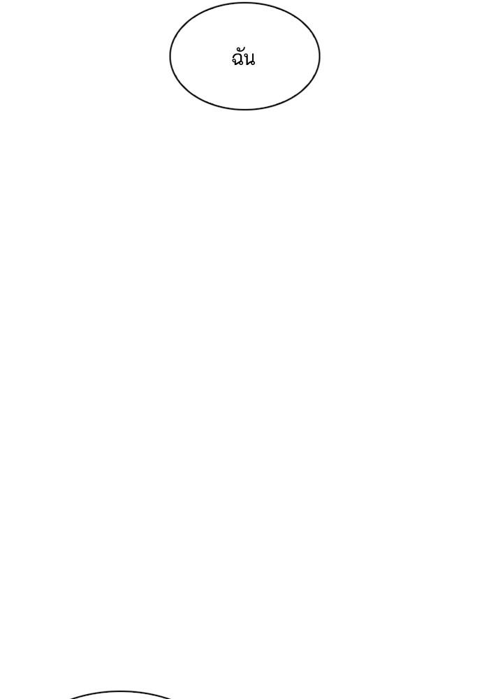 Lookism ตอนที่ 212 หน้า 7