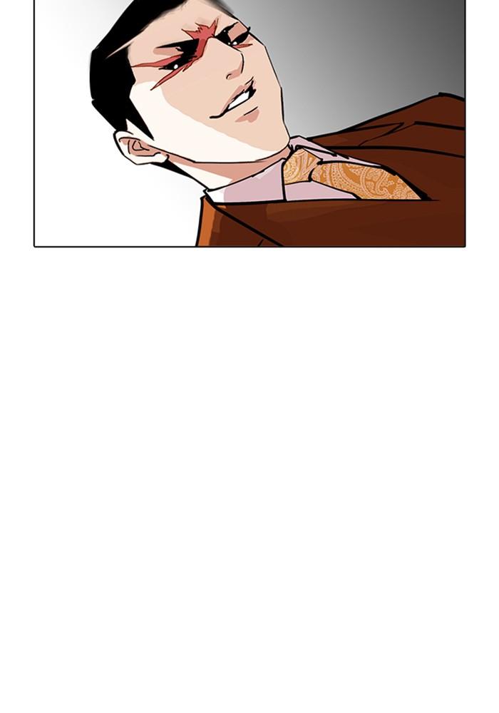 Lookism ตอนที่ 212 หน้า 21