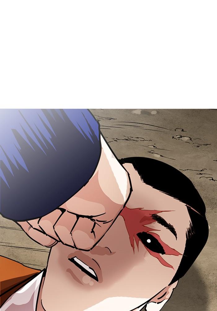 Lookism ตอนที่ 212 หน้า 25