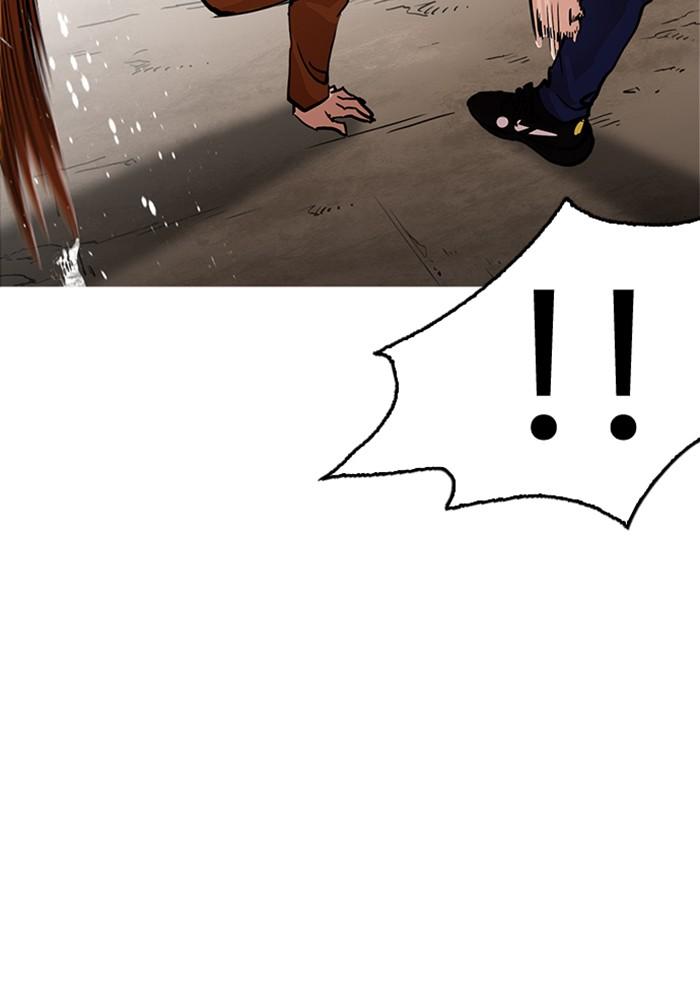 Lookism ตอนที่ 212 หน้า 29