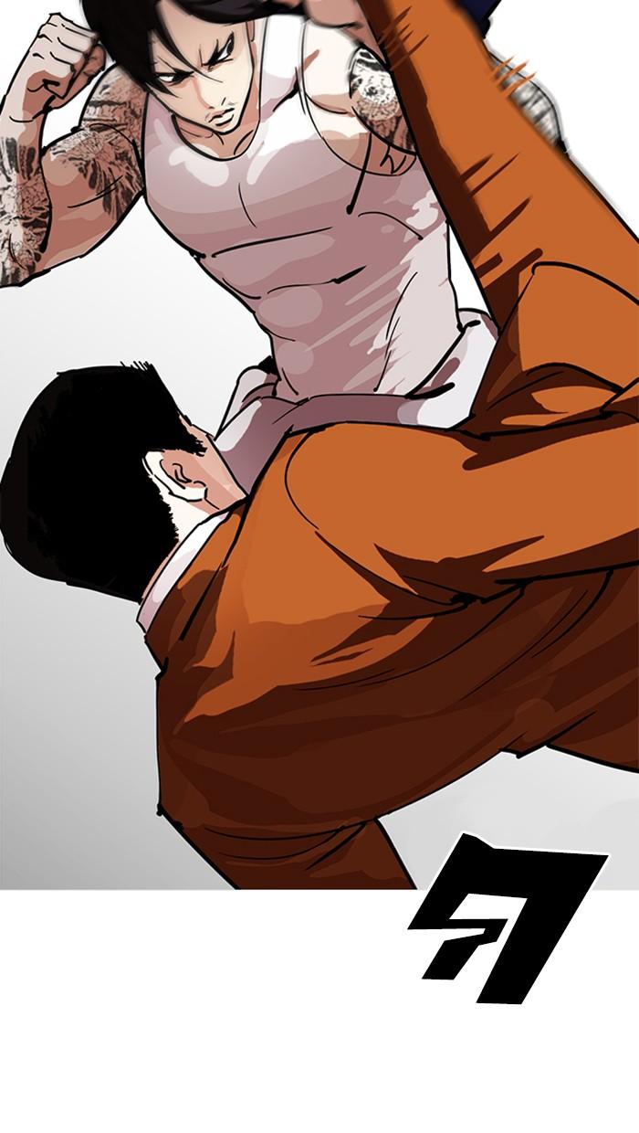 Lookism ตอนที่ 212 หน้า 31