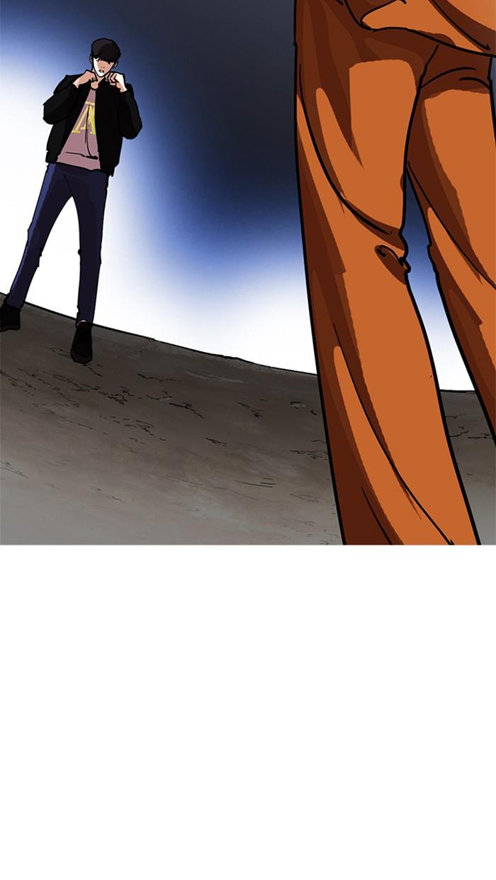 Lookism ตอนที่ 212 หน้า 60