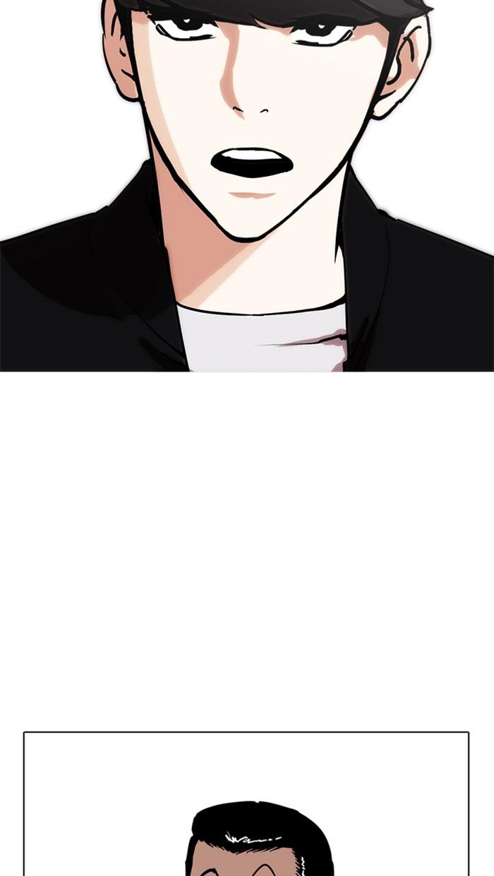 Lookism ตอนที่ 212 หน้า 64