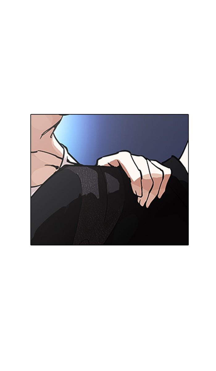 Lookism ตอนที่ 212 หน้า 77