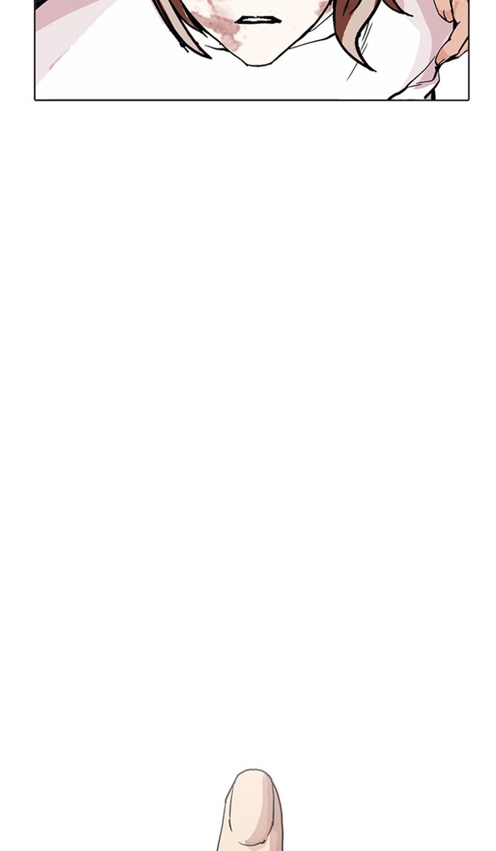 Lookism ตอนที่ 212 หน้า 102