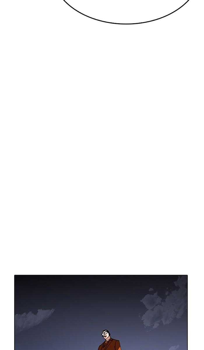 Lookism ตอนที่ 212 หน้า 112