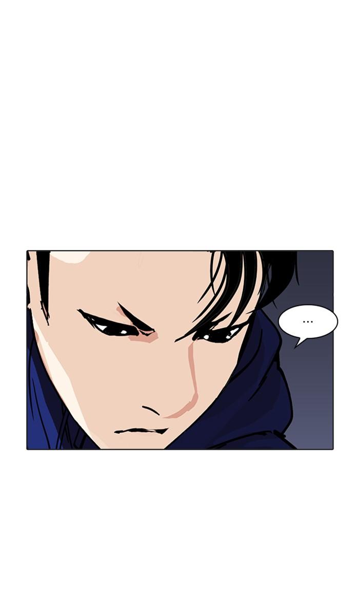 Lookism ตอนที่ 212 หน้า 120