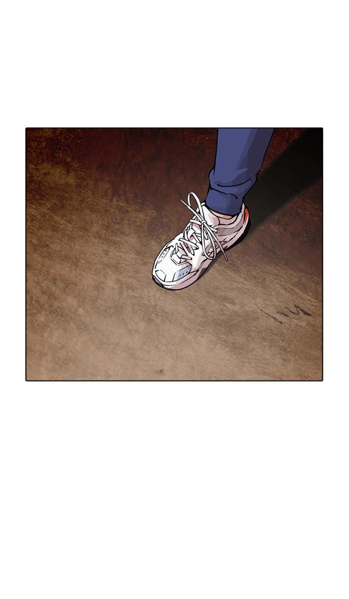 Lookism ตอนที่ 212 หน้า 125