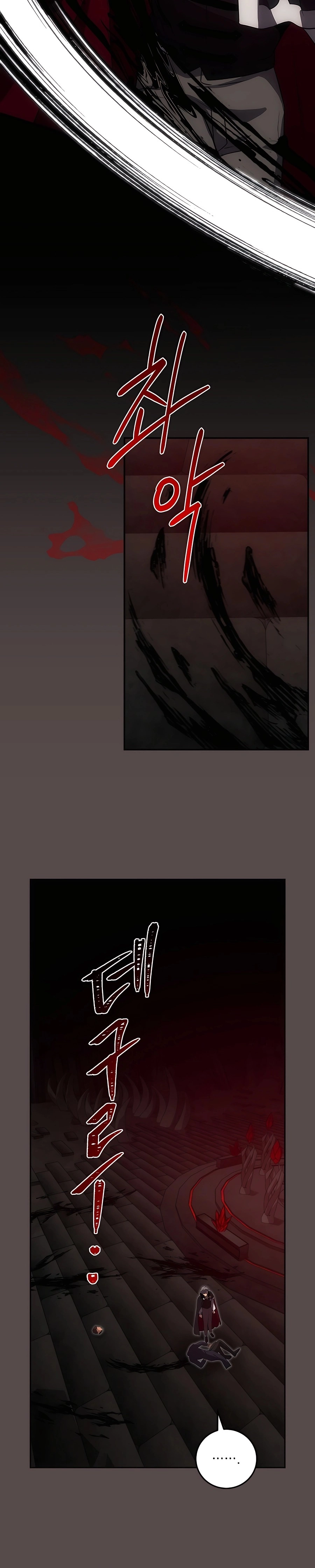 I Became the Youngest Prince in the Novel ตอนที่ 21 หน้า 20