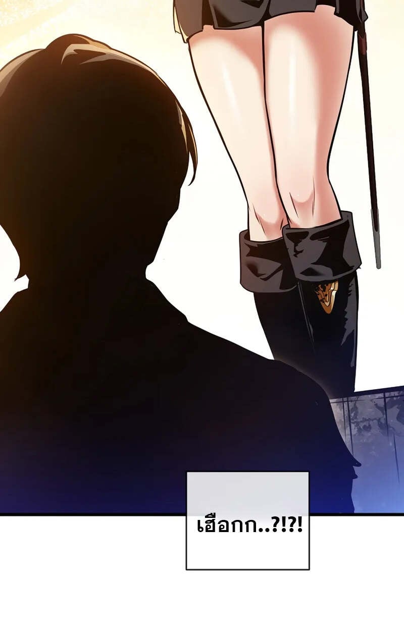 Fated to Be Loved by Villains โชคชะตากำหนดให้สาวๆตัวร้ายมารักฉัน ตอนที่ 2 หน้า 126