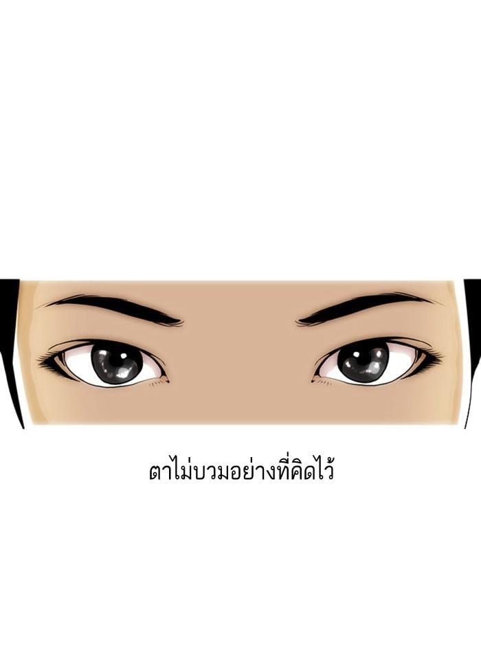 Lookism ตอนที่ 2 128