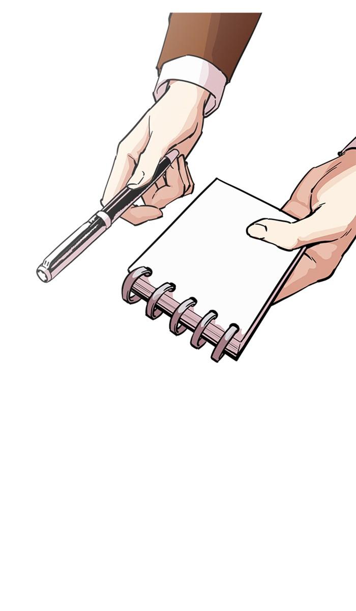 Lookism ตอนที่ 213 หน้า 15