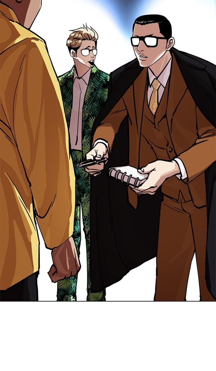 Lookism ตอนที่ 213 หน้า 17