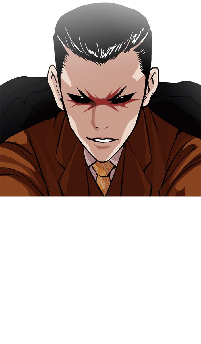 Lookism ตอนที่ 213 หน้า 21