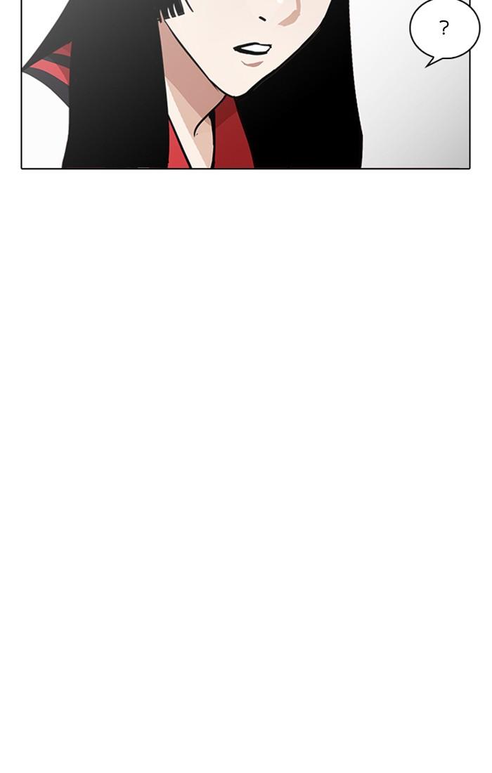 Lookism ตอนที่ 213 หน้า 41