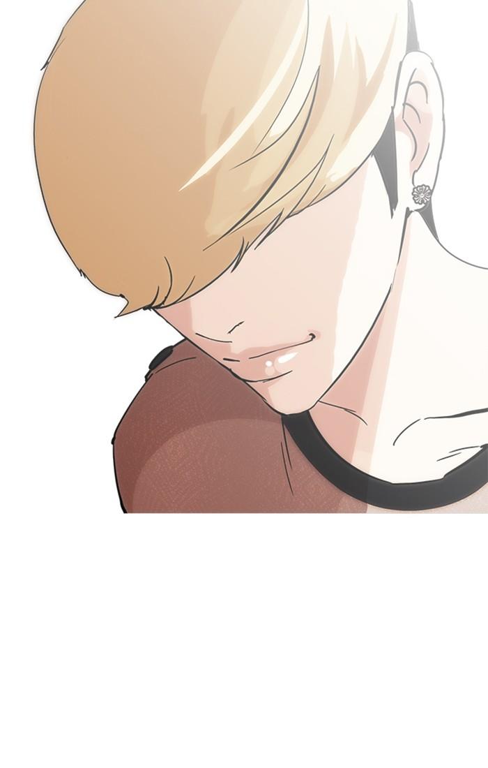 Lookism ตอนที่ 213 หน้า 46